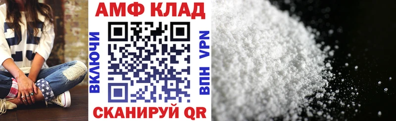 MEGA зеркало  даркнет сайт  Каневская  Амфетамин Розовый 