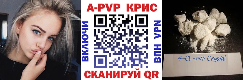 продажа наркотиков  Каневская  Альфа ПВП Соль 