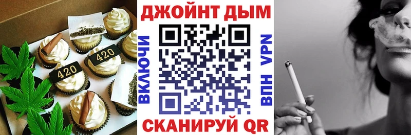 купить закладку  Каневская  Cannafood конопля 