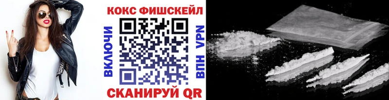 hydra   сколько стоит  Каневская  Кокаин Columbia 