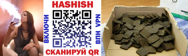 Гашиш VHQ  гидра онион  Каневская 