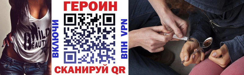 дарк нет как зайти  Каневская  ГЕРОИН белый  даркнет сайт 