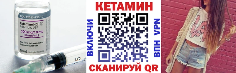 Кетамин VHQ  хочу наркоту  Каневская 