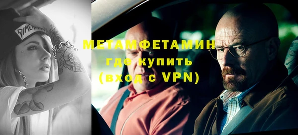 ГАЛЛЮЦИНОГЕННЫЕ ГРИБЫ Бугульма