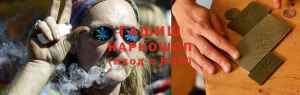 ГАЛЛЮЦИНОГЕННЫЕ ГРИБЫ Бугульма