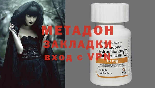 герыч Белоозёрский