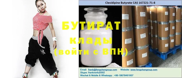 ГАЛЛЮЦИНОГЕННЫЕ ГРИБЫ Бугульма