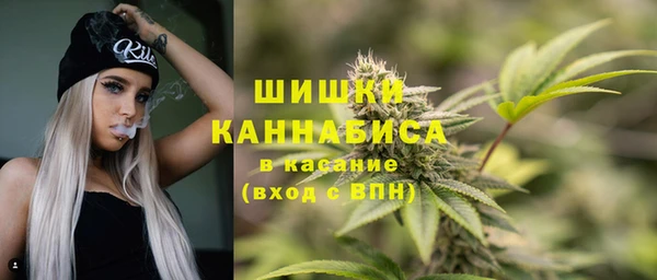 мефедрон мука Армянск