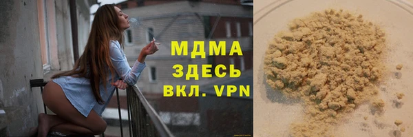 трава Бронницы