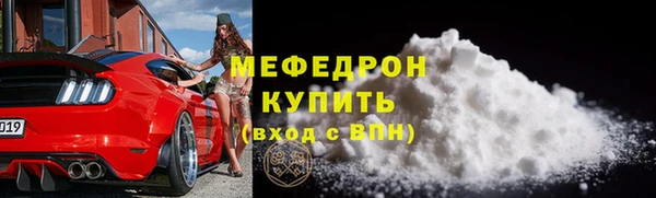 винт Бородино