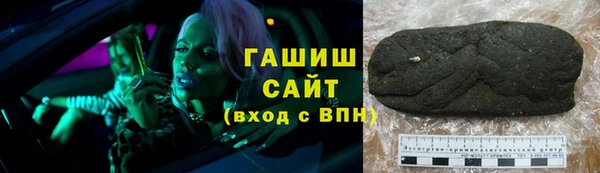 экстази Аркадак