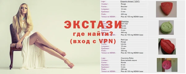 ECSTASY Беломорск