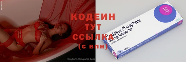 ALPHA-PVP Арсеньев