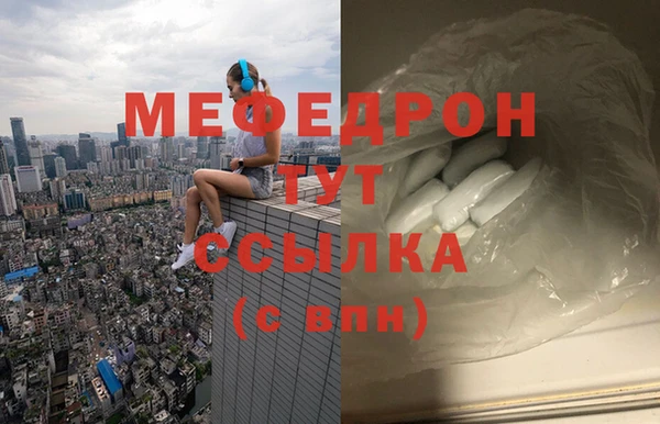 трава Бронницы