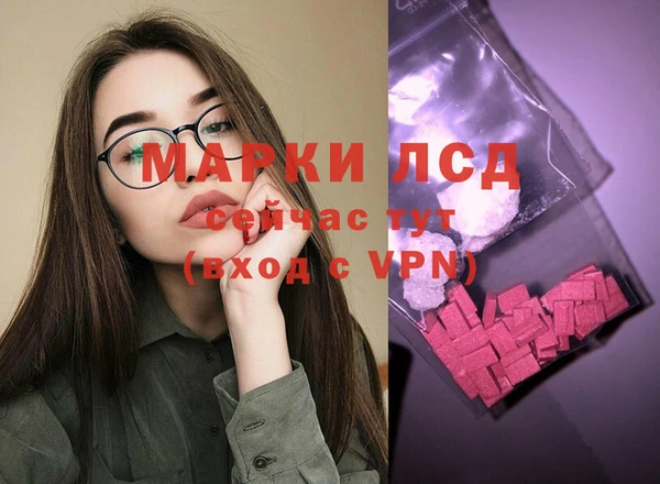 герыч Белоозёрский