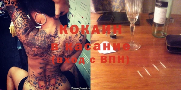 винт Бородино