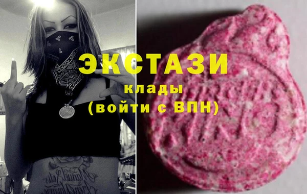 ECSTASY Беломорск