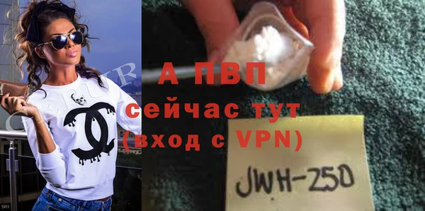 трава Бронницы