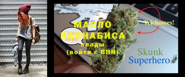 герыч Белоозёрский
