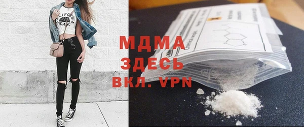 герыч Белоозёрский