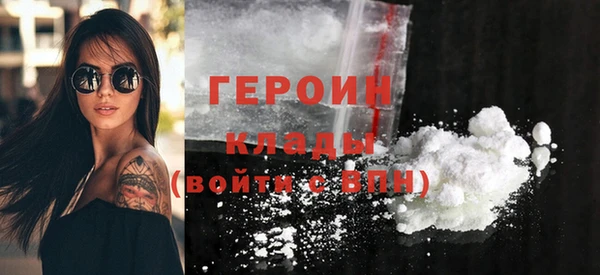 трава Бронницы