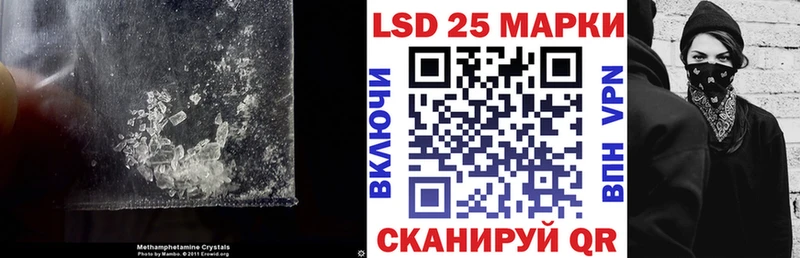 LSD-25 экстази ecstasy  Каневская 