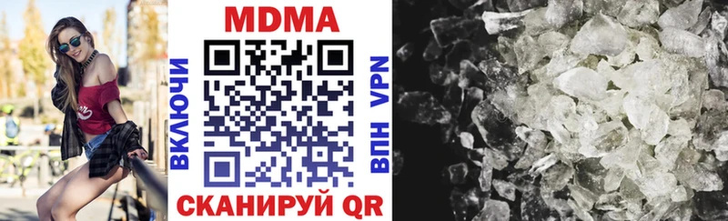 MDMA VHQ  маркетплейс Telegram  Каневская 