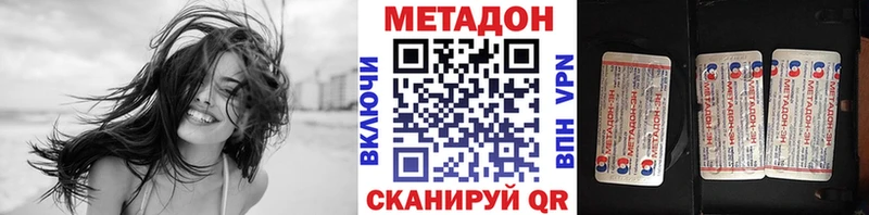 МЕТАДОН мёд  Каневская 