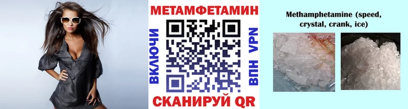 Первитин мет  MEGA онион  Каневская 
