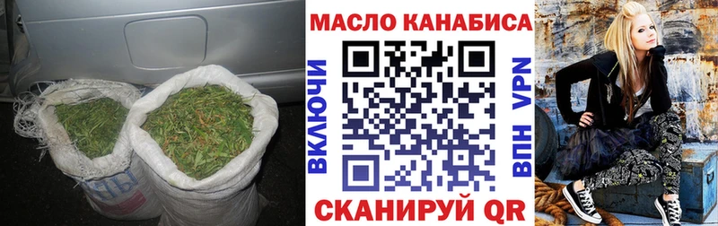ТГК концентрат  Каневская 